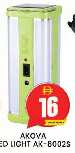 available at AL MADINA (Dubai) in UAE - Dubai