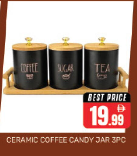 available at هايبر ماركت باسونز in الإمارات العربية المتحدة , الامارات - دبي