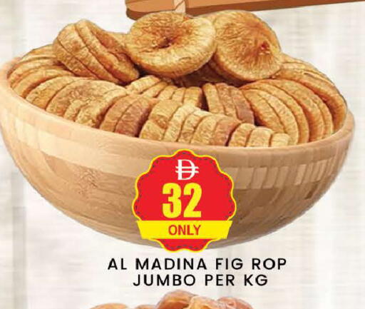 Fig available at AL MADINA (Dubai) in UAE - Dubai