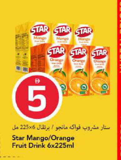 Mango Orange available at Mark & Save in UAE - Dubai