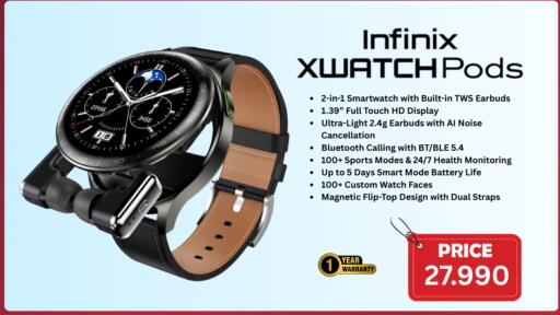 available at Taj Mobiles in Bahrain