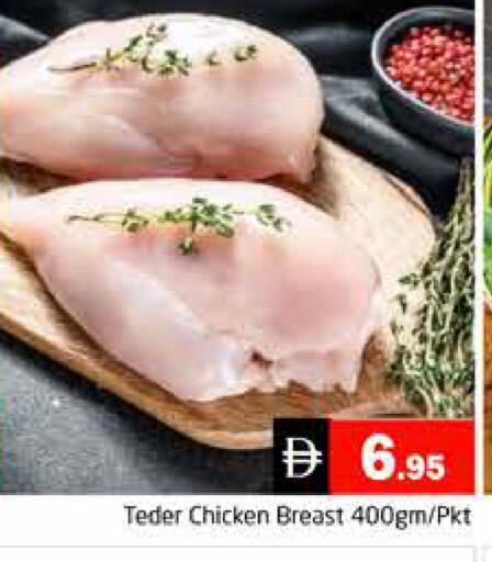 available at هايبر ماركت باسونز in الإمارات العربية المتحدة , الامارات - دبي