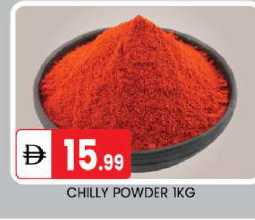 available at سوق طلال in الإمارات العربية المتحدة , الامارات - أبو ظبي