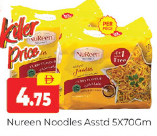 available at المدينة in الإمارات العربية المتحدة , الامارات - دبي