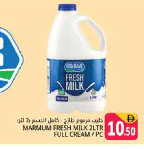 available at هايبر ماركت باسونز in الإمارات العربية المتحدة , الامارات - دبي