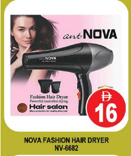 available at AL MADINA (Dubai) in UAE - Dubai