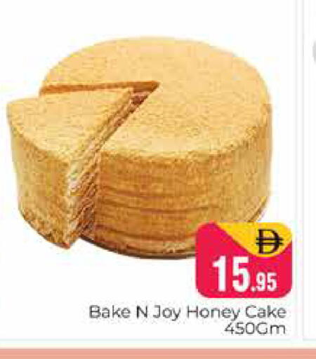 available at Pasons Hypermarket in UAE - Dubai