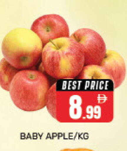 Apple available at Pasons Hypermarket in UAE - Dubai