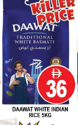 available at AL MADINA (Dubai) in UAE - Dubai