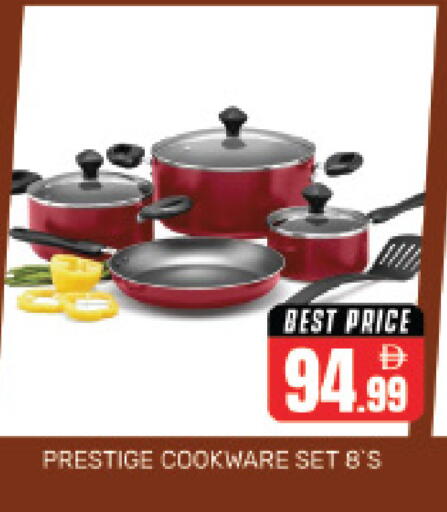 available at هايبر ماركت باسونز in الإمارات العربية المتحدة , الامارات - دبي
