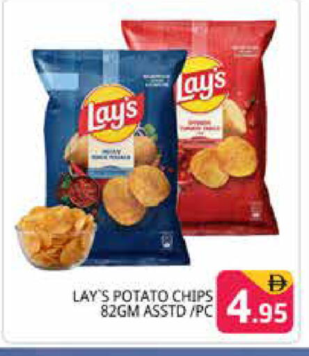 Potato available at Pasons Hypermarket in UAE - Dubai