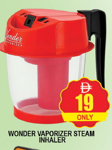 available at AL MADINA (Dubai) in UAE - Dubai