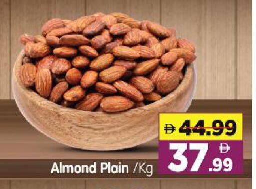 available at هايبر ماركت المدينة in الإمارات العربية المتحدة , الامارات - أبو ظبي