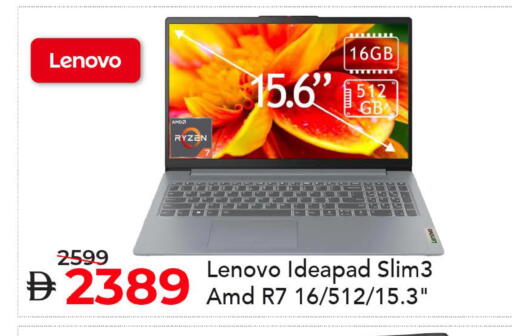 available at مارك & سيف in الإمارات العربية المتحدة , الامارات - دبي