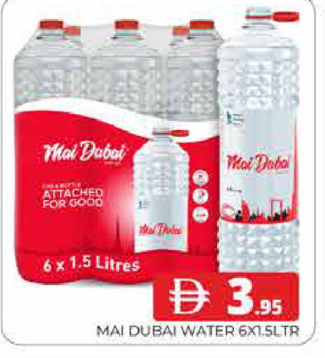 available at Pasons Hypermarket in UAE - Dubai