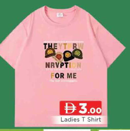 available at AL MADINA (Dubai) in UAE - Dubai