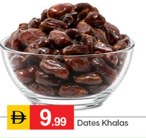 available at سوق طلال in الإمارات العربية المتحدة , الامارات - دبي