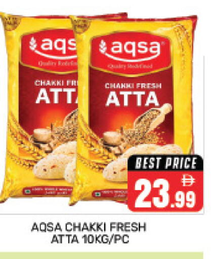 available at هايبر ماركت باسونز in الإمارات العربية المتحدة , الامارات - دبي