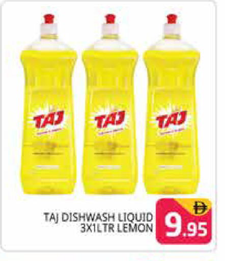 Lemon available at هايبر ماركت باسونز in الإمارات العربية المتحدة , الامارات - دبي