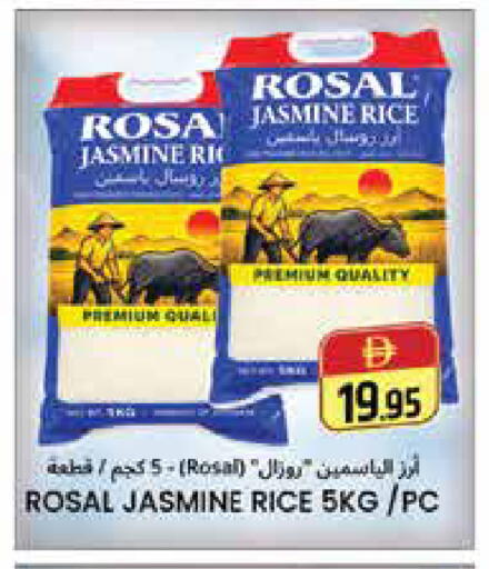 available at Pasons Hypermarket in UAE - Dubai