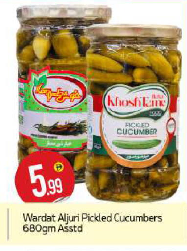 Cucumber available at بيج مارت in الإمارات العربية المتحدة , الامارات - دبي