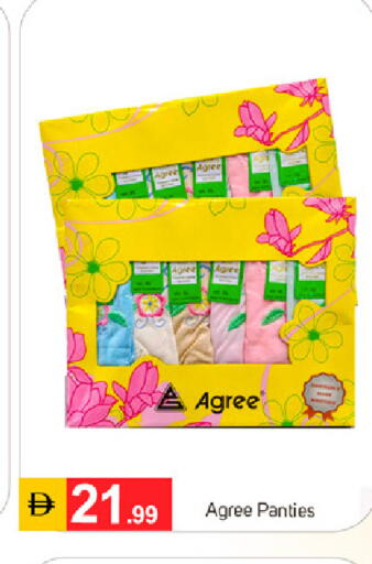 available at سوق طلال in الإمارات العربية المتحدة , الامارات - دبي