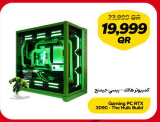 available at سنونو in قطر - أم صلال