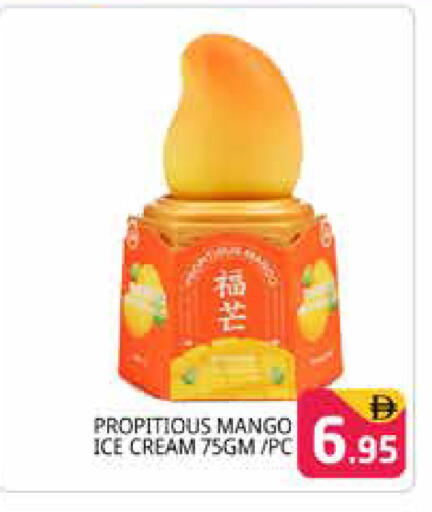 Mango available at هايبر ماركت باسونز in الإمارات العربية المتحدة , الامارات - دبي