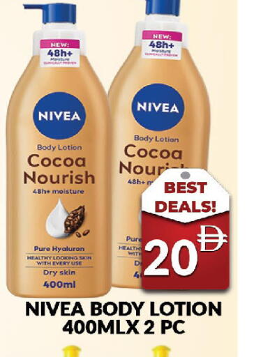 available at AL MADINA (Dubai) in UAE - Dubai
