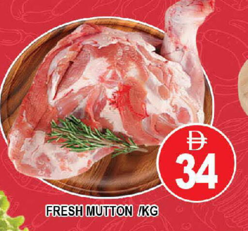 available at AL MADINA (Dubai) in UAE - Dubai