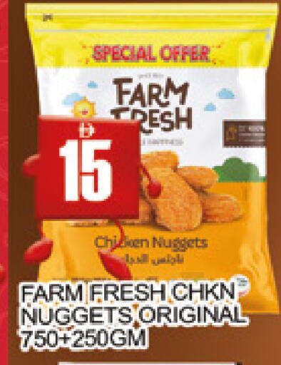 available at AL MADINA (Dubai) in UAE - Dubai