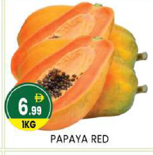 Papaya available at سوق طلال in الإمارات العربية المتحدة , الامارات - أبو ظبي