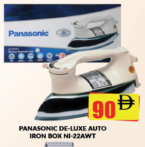available at AL MADINA (Dubai) in UAE - Dubai