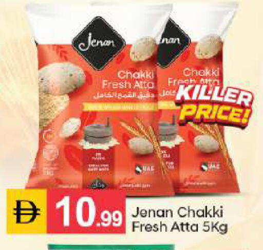 available at سوق طلال in الإمارات العربية المتحدة , الامارات - أبو ظبي