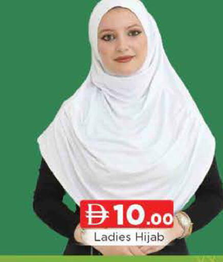 available at AL MADINA (Dubai) in UAE - Dubai