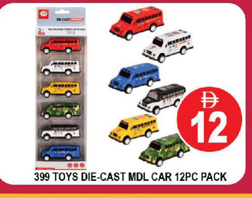 available at AL MADINA (Dubai) in UAE - Dubai