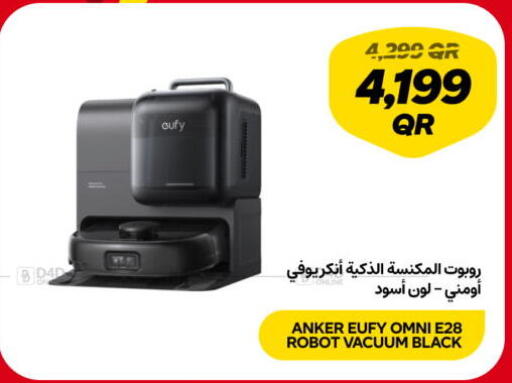 available at سنونو in قطر - أم صلال