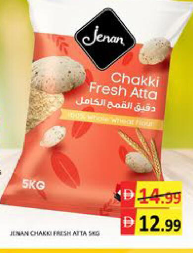 Mango available at مانجو هايبرماركت in الإمارات العربية المتحدة , الامارات - دبي