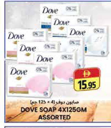 available at هايبر ماركت باسونز in الإمارات العربية المتحدة , الامارات - دبي