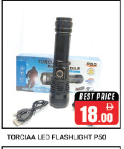 available at Pasons Hypermarket in UAE - Dubai
