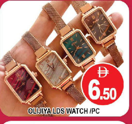 available at AL MADINA (Dubai) in UAE - Dubai