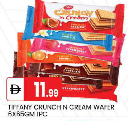 Strawberry available at سوق طلال in الإمارات العربية المتحدة , الامارات - أبو ظبي
