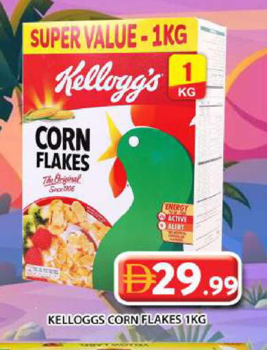 available at Grand Hyper Market in UAE - Abu Dhabi