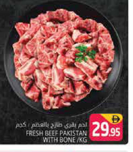 available at هايبر ماركت باسونز in الإمارات العربية المتحدة , الامارات - دبي
