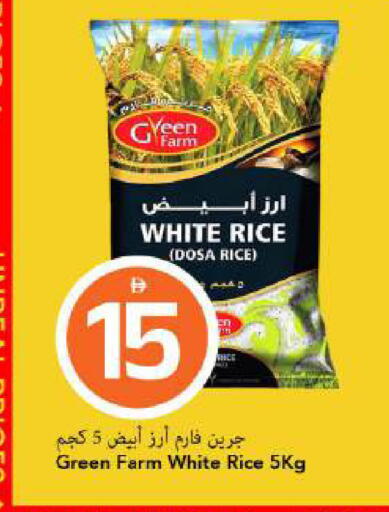 available at مارك & سيف in الإمارات العربية المتحدة , الامارات - دبي