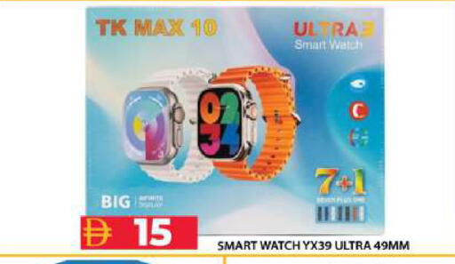 available at Grand Hyper Market in UAE - Dubai