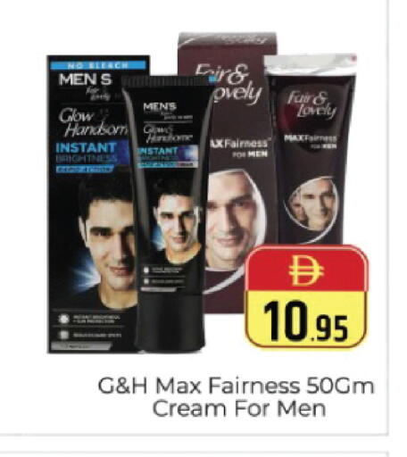 available at هايبر ماركت باسونز in الإمارات العربية المتحدة , الامارات - دبي