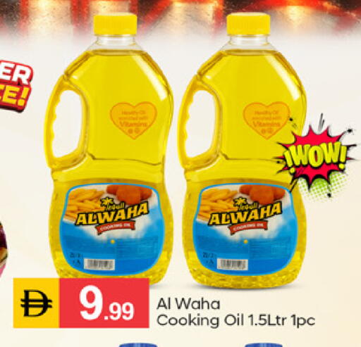 available at سوق طلال in الإمارات العربية المتحدة , الامارات - دبي