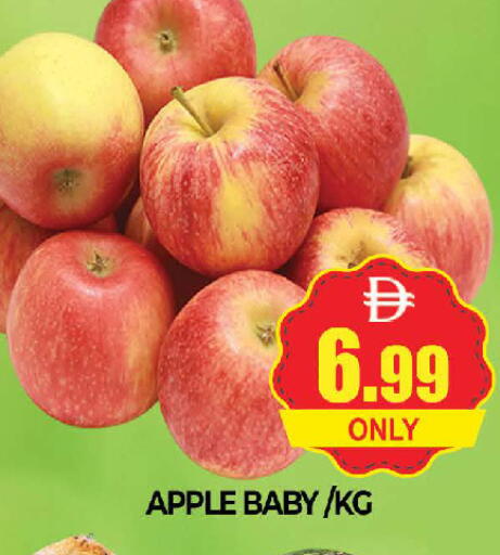 Apple available at AL MADINA (Dubai) in UAE - Dubai