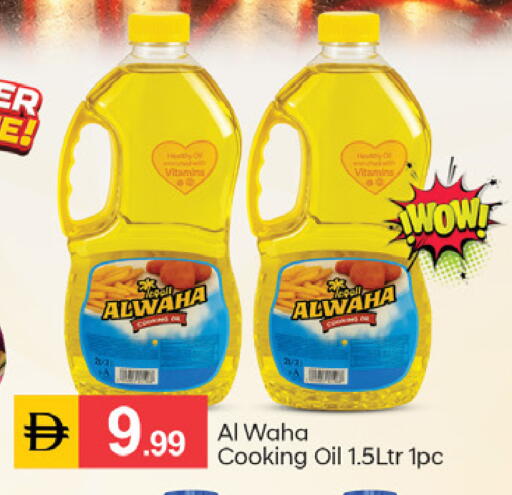 available at سوق طلال in الإمارات العربية المتحدة , الامارات - دبي